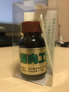 bainiku