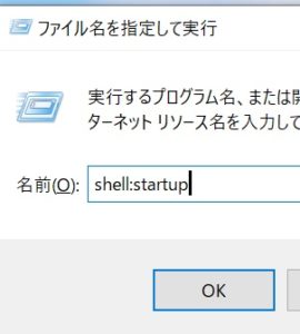 start