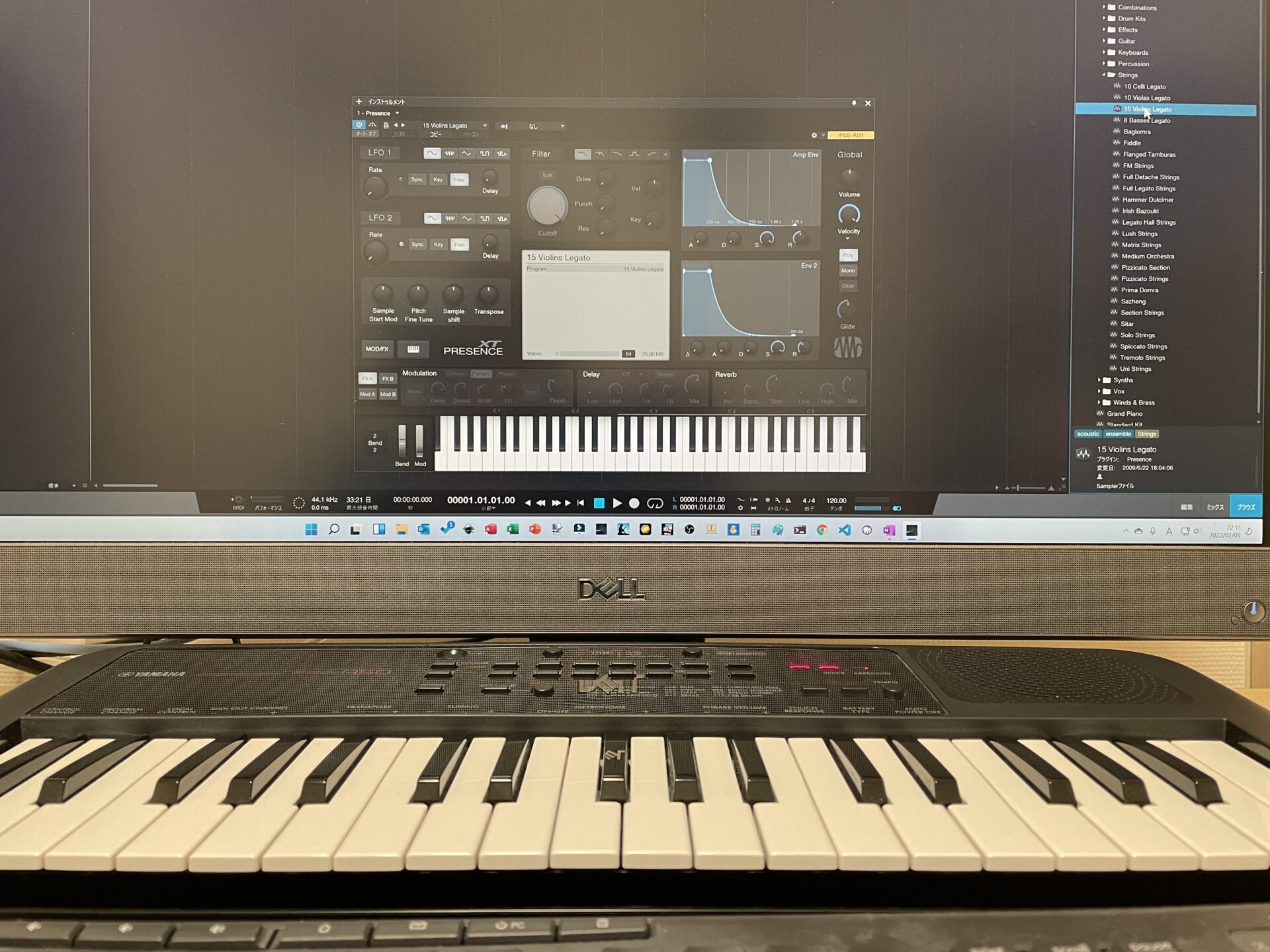 Studio oneの起動画面