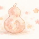 ひょうたんから駒のイメージを年の初めに考えるイラスト