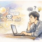 AIと会話する男性の少し考え込む画像