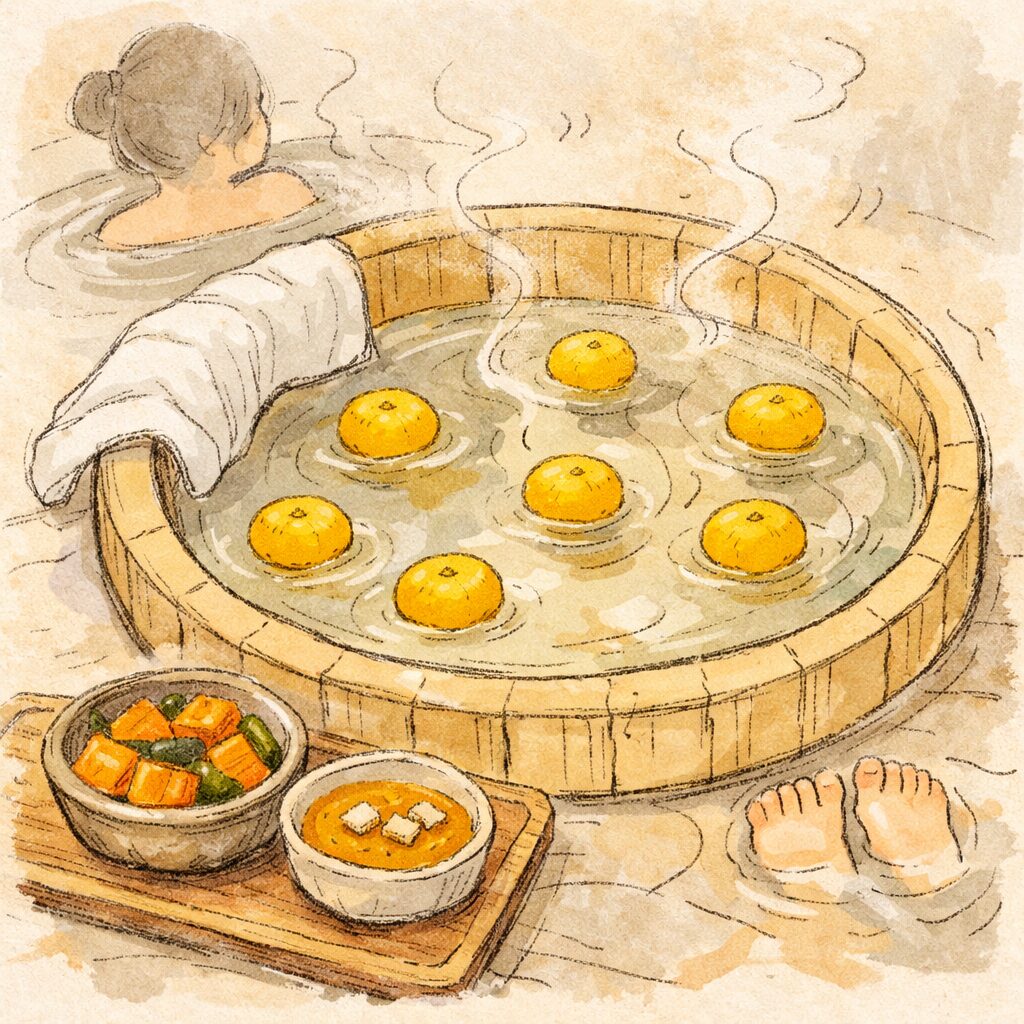 お風呂に柚子とかぼちゃを浮かべた画像