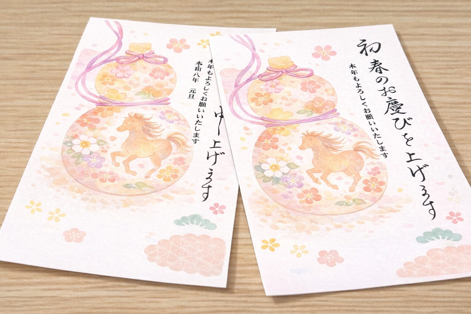 ２０２５年の年賀状ひょうたんに干支の馬が画かれたイラスト