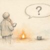AIの答えに流されず、自分の問いを守る人物を象徴的に描いた手書き風アイキャッチ