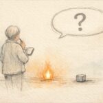 AIの答えに流されず、自分の問いを守る人物を象徴的に描いた手書き風アイキャッチ