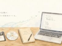 古い記録媒体とノートパソコンを並べ、長く残るデータの価値を表現した手書き風イラスト