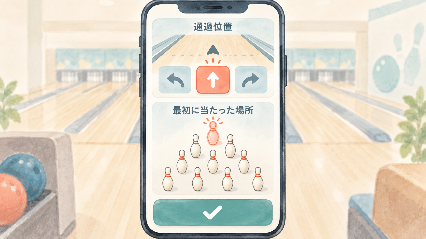 スパットの通過位置とピンへの当たり位置を記録するアプリのイメージ